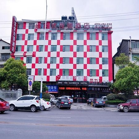 Thank Inn Chain Hotel Hunan Huaihua Hecheng District South High Speed Rail Station Bagian luar foto