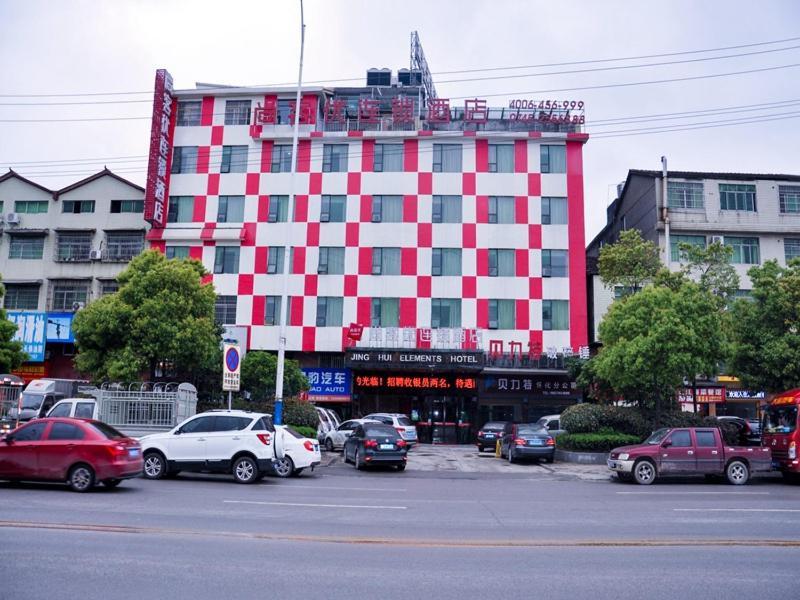 Thank Inn Chain Hotel Hunan Huaihua Hecheng District South High Speed Rail Station Bagian luar foto